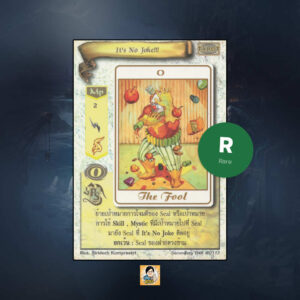 It's no Joke!!! | Summoner Master OG