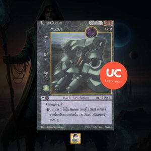 Ruin Golem | Summoner Master OG