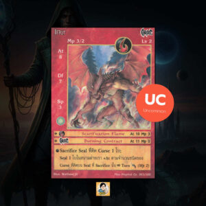 Ifrit | Summoner Master OG