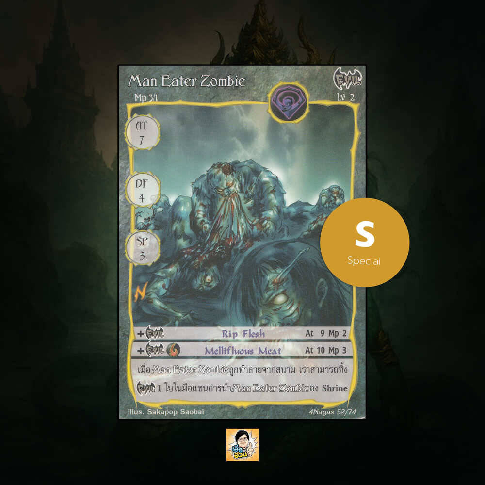 Man Eater Zombie | Summoner Master OG
