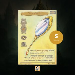 Mirror of Verity | Summoner Master OG