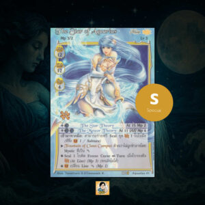 The Star of Aquarius | Summoner Master OG