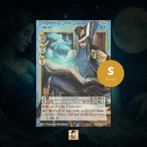 Professor of Claus Campus | Summoner Master OG