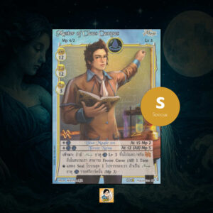 Master of Claus Campus | Summoner Master OG