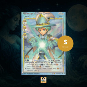 Wizmage of Claus Campus | Summoner Master OG