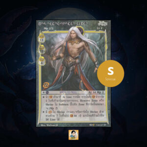 DRG Necromancer Elder | Summoner Master OG