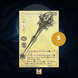 Necromancer Wand | Summoner Master OG