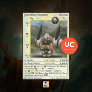 Guardian Haniwa | Summoner Master OG