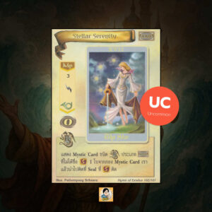 Stellar Serenity | Summoner Master OG