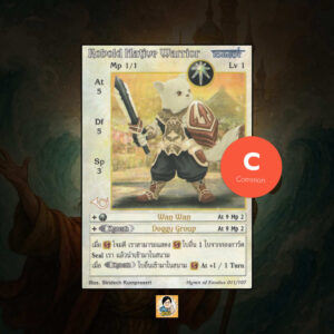 Kobold Native Warrior | Summoner Master OG