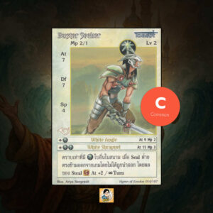 Buster Seeker | Summoner Master OG