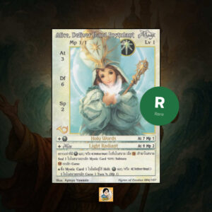 Alice, Deliver Band Postulant | Summoner Master OG