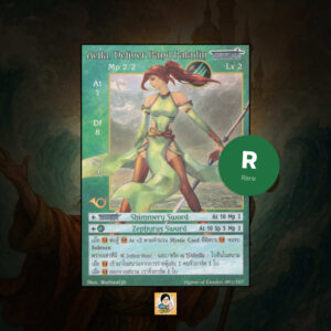 Aella, Deliver Band Paladin | Summoner Master OG