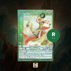 Blast Sorcerer | Summoner Master OG