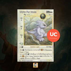 White Fur Muka | Summoner Master OG