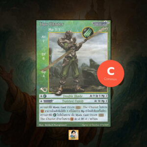 Duo Blader | Summoner Master OG