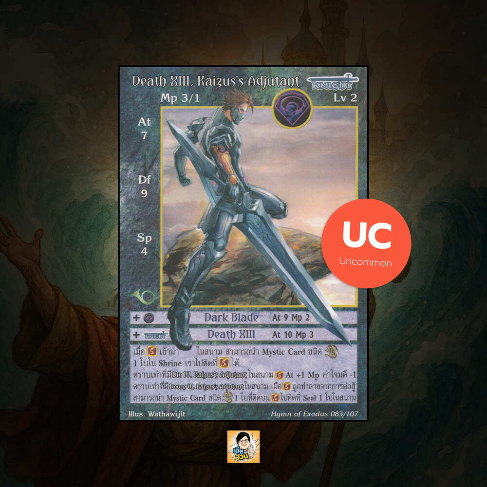 Death XIII, Kaizus's Adjutant | Summoner Master OG