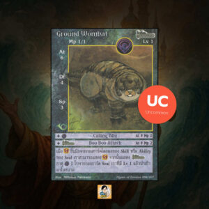 Ground Wombat | Summoner Master OG