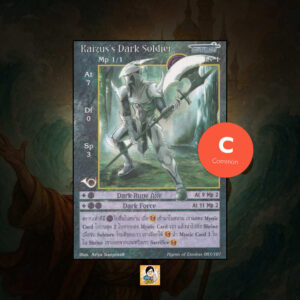 Kaizus's Dark Soldier | Summoner Master OG