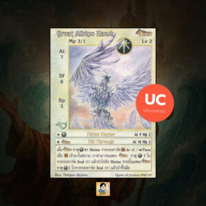 Great Albino Hawk | Summoner Master OG