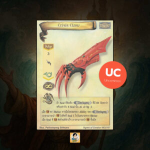 Crisis Claw | Summoner Master OG