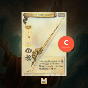 Unicorn Horn Rapier | Summoner Master OG