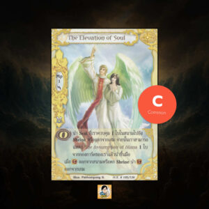 The Elevation of Soul | Summoner Master OG