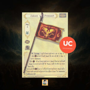 Zalom Pennant | Summoner Master OG