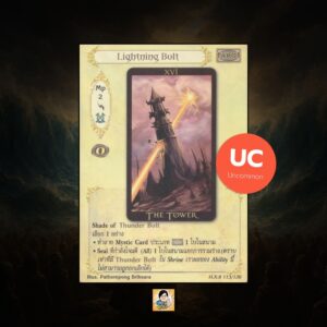 Lightning Bolt | Summoner Master OG