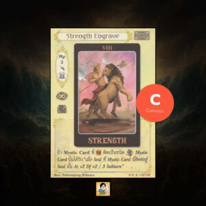 Strength Engrave | Summoner Master OG