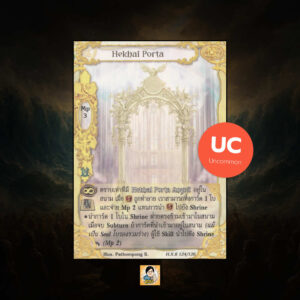 Hekhal Porta | Summoner Master OG