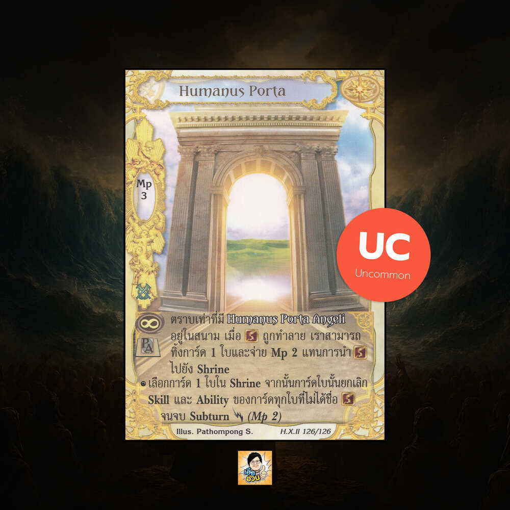 Humanus Porta | Summoner Master OG