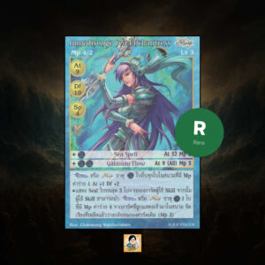 Annedisonge Sea Enchantress | Summoner Master OG