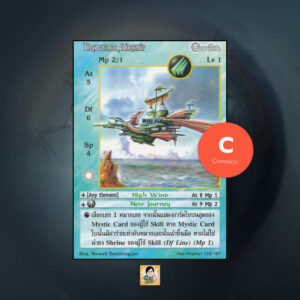 Traveler Airship | Summoner Master OG