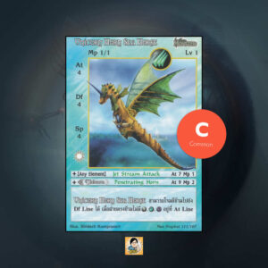 Unicorn Horn Sea Horse | Summoner Master OG