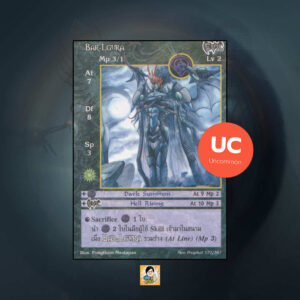 Bar-Lgura | Summoner Master OG