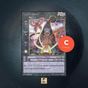 Lazal Oracle | Summoner Master OG