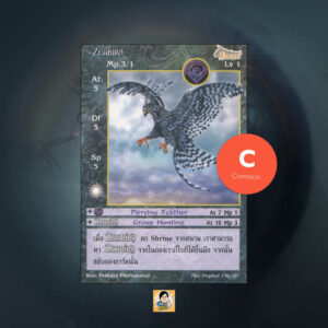 Zeabird | Summoner Master OG