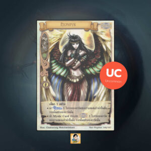 Nephtys | Summoner Master OG