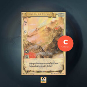 Helidunn, the Volcano | Summoner Master OG