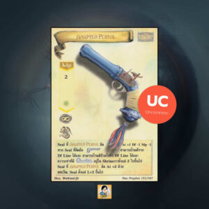 Adapted Pistol | Summoner Master OG