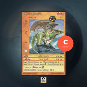 Hillock Dragon | Summoner Master OG