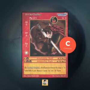 Sword Damsel | Summoner Master OG