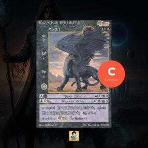 Black Panther Griffin | Summoner Master OG