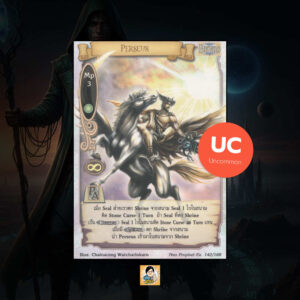 Perseus | Summoner Master OG