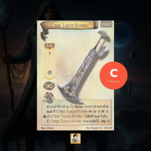 Curse Taker Sword | Summoner Master OG