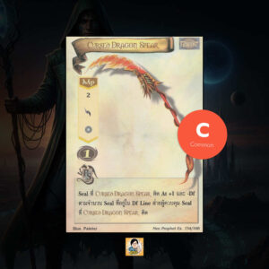 Cursed Dragon Spear | Summoner Master OG