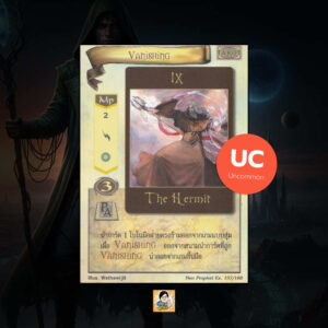 Vanishing | Summoner Master OG