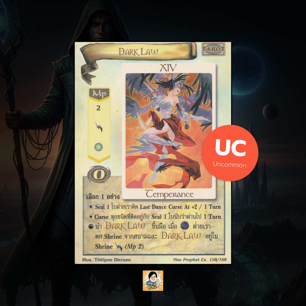 Dark Law | Summoner Master OG