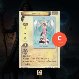 Cessation | Summoner Master OG